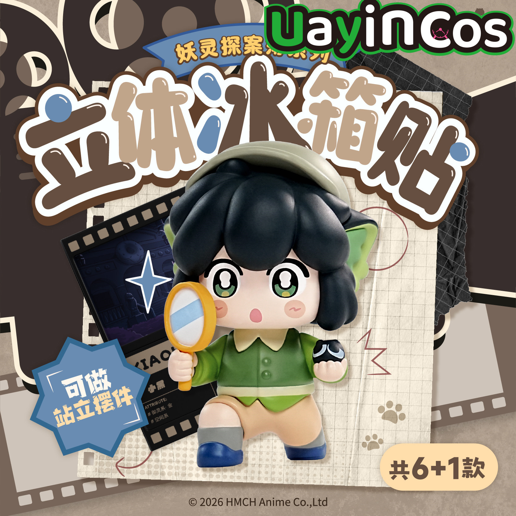 In Stock Original The Legend o - Kids Toys And Games incelemesi ve fiyatı