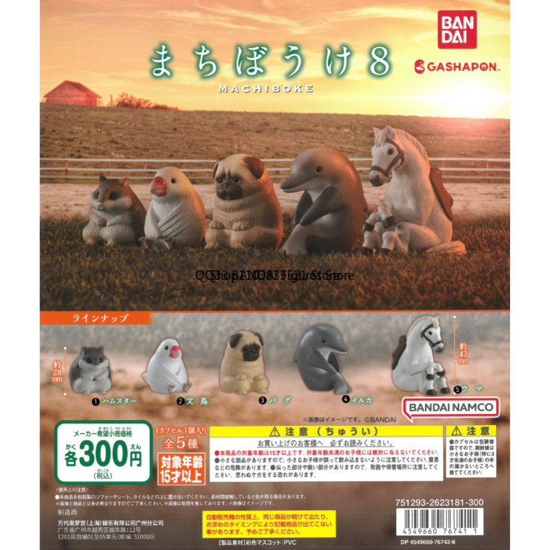 BANDAI Cute Animals Gashapon T - Kids Toys Horse incelemesi ve fiyatı