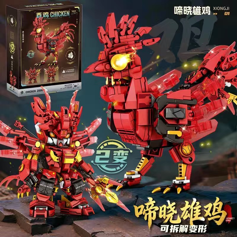 2in1 Mecha Building Blocks Tra - Kids Toys Horse incelemesi ve fiyatı