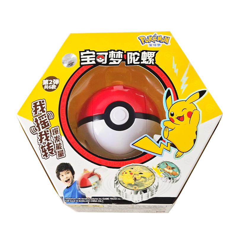 Shake Pokemon Spinning Top bal - Kids Toys And Games incelemesi ve fiyatı