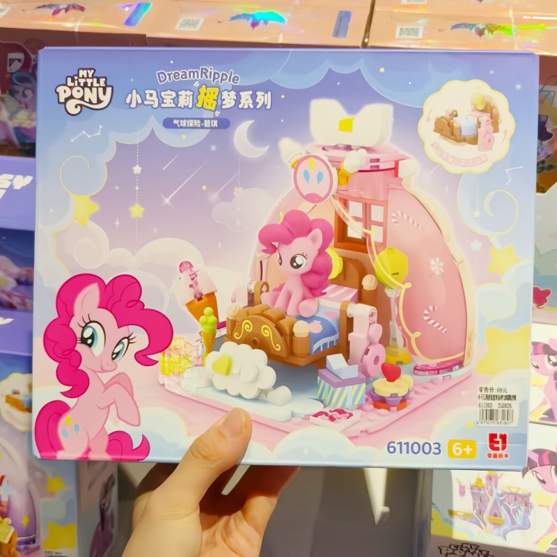 Hot New My Little Pony Dream R - Kids Toys Idea incelemesi ve fiyatı