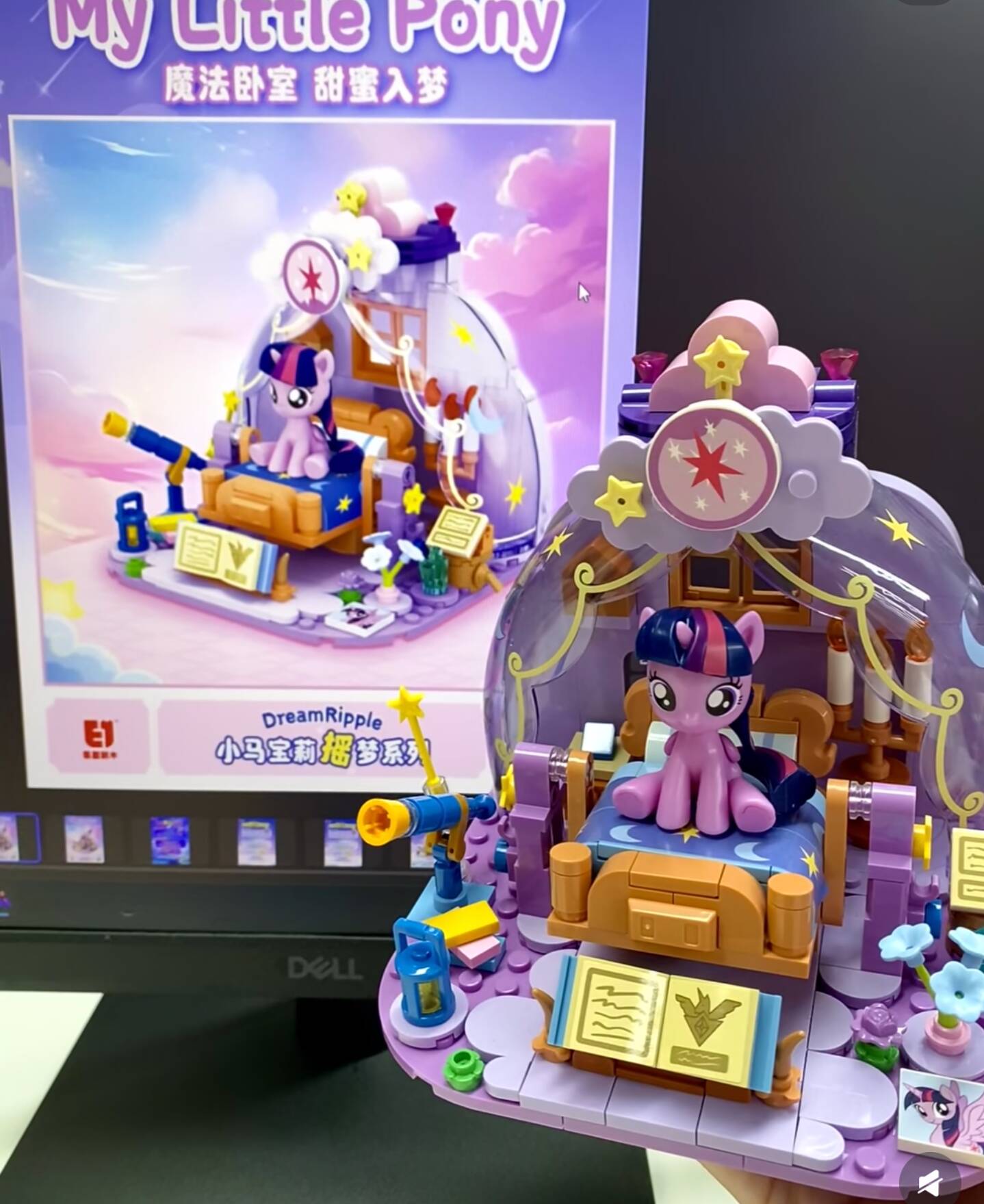 Hot New My Little Pony Dream R - Kids Toys Idea incelemesi ve fiyatı
