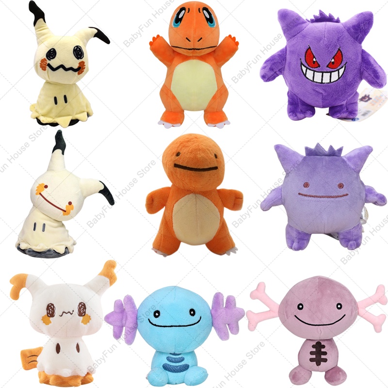 Pokemon Q Version Mimikyu Geng - Kids Toys Idea incelemesi ve fiyatı