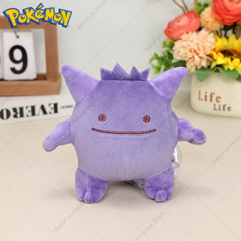 Pokemon Q Version Mimikyu Geng - Kids Toys Idea incelemesi ve fiyatı