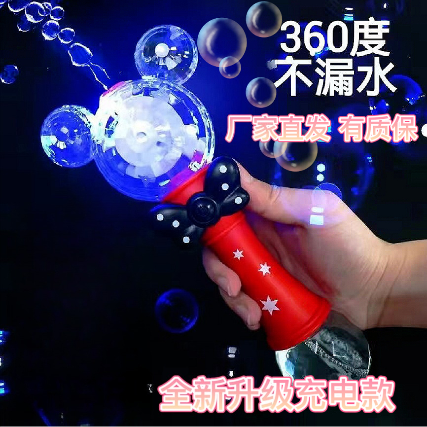 Kawaii Cute Anime Mickey Mouse - Bubble Machine Outdoor incelemesi ve fiyatı