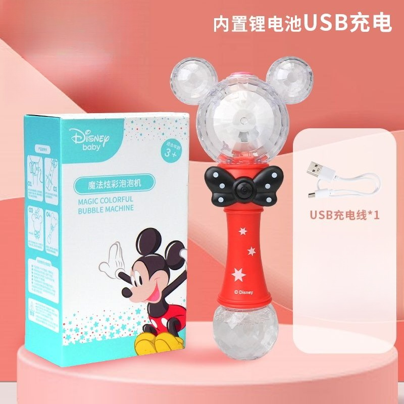 Kawaii Cute Anime Mickey Mouse - Bubble Machine Outdoor incelemesi ve fiyatı