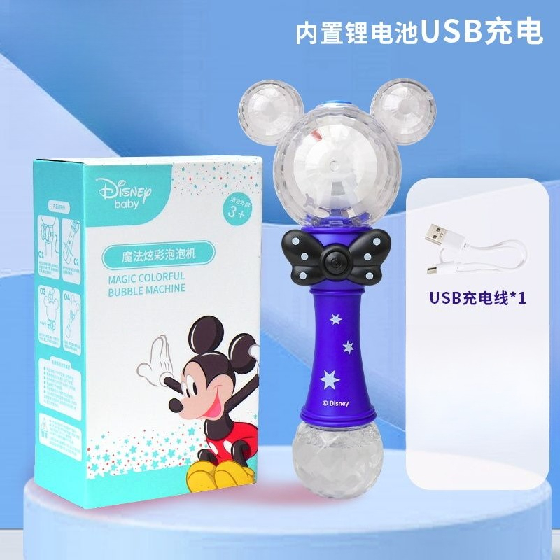Kawaii Cute Anime Mickey Mouse - Bubble Machine Outdoor incelemesi ve fiyatı